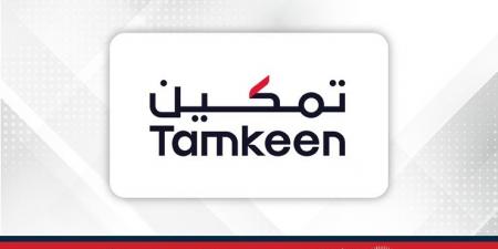 ضمن الإطار التنظيمي المحدث لتحسين أثر ومخرجات دعم البرامج التدريبية.. ​"تمكين" توقف دعم 20 شهادة تدريبية غير متوائمة مع أولويات تمكين الإستراتيجية - هرم مصر