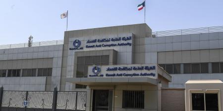 «نزاهة»: التزام كويتي راسخ بتعزيز الشفافية ومكافحة الفساد - هرم مصر