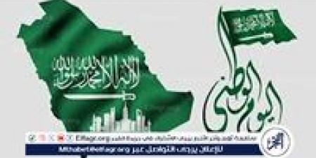 المملكة تستعد للاحتفال باليوم الوطني السعودي الـ95 بفعاليات مميزة - هرم مصر