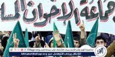 تأجيل محاكمة 117 إرهابيا بـ "لجان حزب الحرية والعدالة" لـ8 نوفمبر - هرم مصر