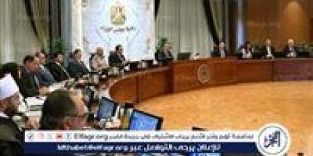 عاجل- الحكومة: تنفيذ توجيهات السيسي بوضع خارطة طريق لتطوير الإعلام المصري.. خارطة شاملة بمشاركة الخبراء والمتخصصين لتعزيز الوعي ومواكبة الجمهورية الجديدة - هرم مصر