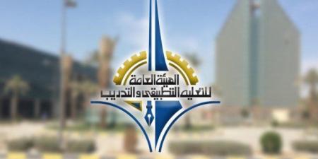 الكويت.. «التطبيقي»: قبول 16224 طالباً وطالبة للعام الدراسي 2025/2026 - هرم مصر