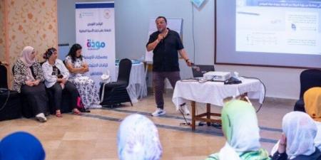 التضامن: برنامج «مودة» يطلق سلسلة معسكرات «أنا وماما» للرائدات الاجتماعيات - هرم مصر