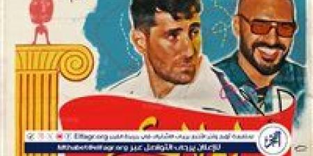 "لولاكي" تجمع عزيز مرقة وجوزيف عطية في ديو استثنائي يهز الساحة الغنائية - هرم مصر