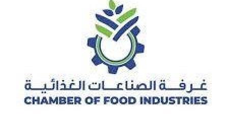الصناعات الغذائية المصرية تحقق 6.1 مليار دولار صادرات في 2024 ونمو 6% بالنصف الأول من 2025 - هرم مصر