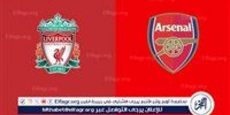 موعد مباراة ليفربول القادمة أمام آرسنال في الدوري الإنجليزي والقناة الناقلة - هرم مصر