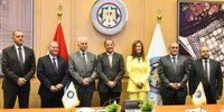 بروتوكول تعاون بين «المالية» والأكاديمية العربية للعلوم الإدارية والمالية والمصرفية - هرم مصر