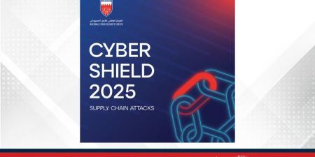 تحت رعاية كريمة من سمو الشيخ ناصر بن حمد آل خليفة .. انطلاق التمرين السيبراني الوطني "Cyber Shield 2025" بمشاركة واسعة من الجهات الحكومية والقطاعات الحيوية - هرم مصر