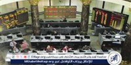 ماذا فعلت أسهم البورصة المصرية خلال جلسة اليوم الثلاثاء ؟ - هرم مصر