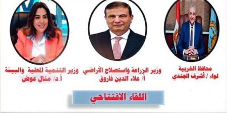 «الزراعة»: قش الأرز يمثل ثروة قومية يمكن الاستفادة منها في صناعات متعددة - هرم مصر