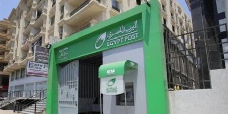 نتيجة وظائف البريد المصري 2025.. رابط الاستعلام إلكترونيًا - هرم مصر