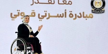 انطلاق المرحلة الثالثة لمبادرة أسرتي قوتي برعاية السيدة انتصار السيسي - هرم مصر