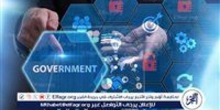"الحكومة الرقمية" تطلق النسخة الجديدة من تحدي الابتكار 2025 - هرم مصر