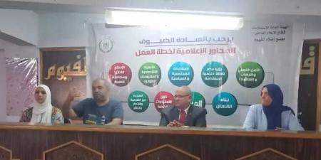 بالتعاون مع شركة مياه الشرب.. مجمع إعلام الفيوم ينظم ندوة توعوية حول الأمن المائي وثقافة الترشيد - هرم مصر