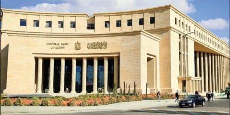 قبل اجتماع الخميس.. ما السيناريوهات المتوقعة لقرار البنك المركزي؟ - هرم مصر