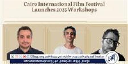 مهرجان القاهرة السينمائي الدولي يطلق برنامج ورش عمل متخصصة ضمن فعاليات "أيام القاهرة لصناعة السينما" في دورته الـ46 - هرم مصر