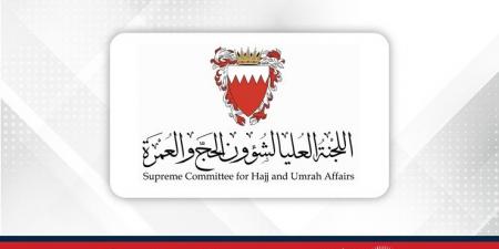 اللجنة العليا لشؤون الحج والعمرة: فتح باب التسجيل للراغبين بالحج الأربعاء المقبل - هرم مصر