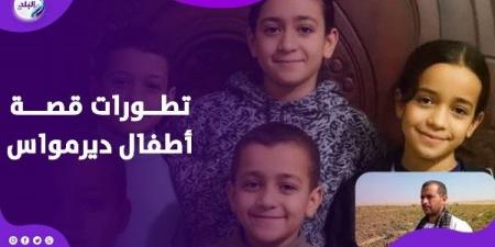 ساعات حاسمة .. أستاذ سموم يوضح كيف كان بالإمكان إنقاذ أطفال المنيا | فيديوجراف - هرم مصر
