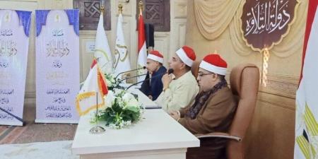 انطلاق التصفيات المركزية الأولية لمسابقة "دولة التلاوة الكبرى" بمسجد سيدي عبد الرحيم القنائي بقنا - هرم مصر