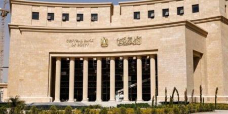 بعد خفض الفائدة 2%.. اجتماعات لجان «الأليكو» بالبنوك بداية من الأسبوع المقبل - هرم مصر