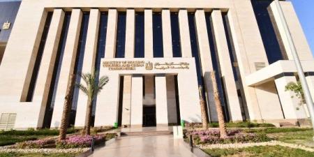 الإسكان تعلن التعامل على هذه الأراضي.. تفاصيل - هرم مصر