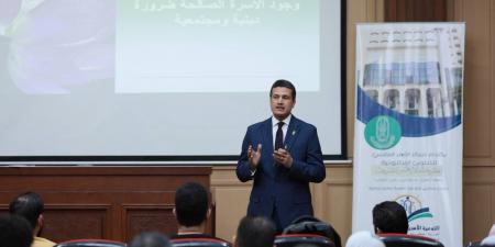 مركز الأزهر العالمي للفتوى ينفذ دورة جديدة لتأهيل المقبلين على الزواج بالمشيخة - هرم مصر