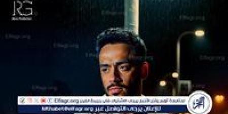 رامي جمال يطرح أغنية "مرتاح كده".. فيديو - هرم مصر