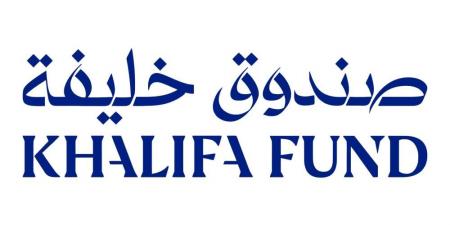 «صندوق خليفة» يكشف عن هُويته المؤسسية الجديدة - هرم مصر