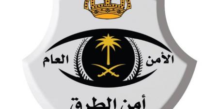 القبض على شخصين لترويجهما 7905 أقراص خاضعة لتنظيم التداول الطبي بمنطقة مكة - هرم مصر
