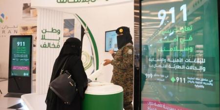 وكالة شؤون الأفواج الأمنية تقيم معرض وطن بلا مخالف بمنطقة نجران - هرم مصر