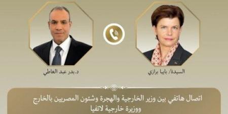 اتصال هاتفي بين وزيري خارجية مصر ولاتفيا لبحث تطورات غزة والعلاقات الثنائية - هرم مصر