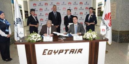 تعـــاون استراتيجي بين مصر للطيران وهواوي لتعزيز مزايا السفر والتحول الرقمي في مصر من أجل دعم النمو الاقتصادي - هرم مصر