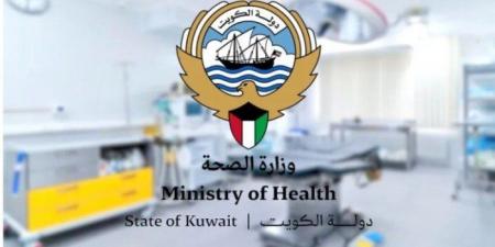 التجارة الكويتية تدشن الربط الإلكتروني مع الصحة لتسهيل تراخيص أنشطة الرقابة الدوائية والغذائية - هرم مصر