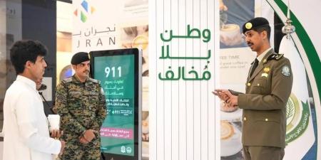 وطن بلا مخالف في نجران - هرم مصر