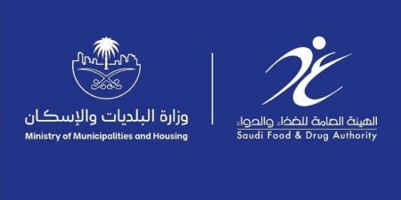 البلديات والغذاء تطلقان جدول مخالفات نظام الغذاء المحدث - هرم مصر