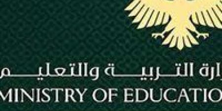 الإعلان عن نتائج البكالوريا 2025 في سوريا.. رابط وخطوات الاستعلام - هرم مصر