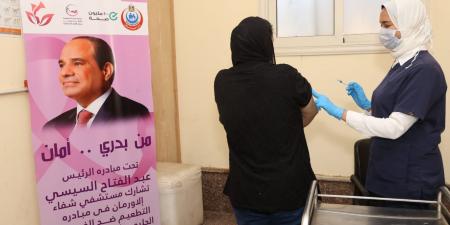 شفاء الأورمان تدعم المبادرة الرئاسية بتطعيم السيدات ضد فيروس الورم الحليمي.. صور - هرم مصر
