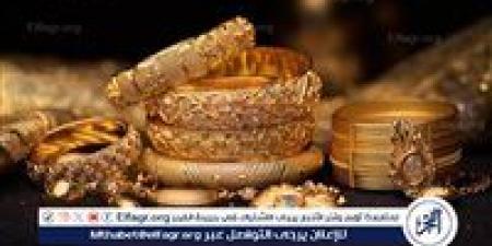 عاجل | الذهب يقفز لأعلى مستوى من 4 أشهر.. تعرف على الأسباب - هرم مصر
