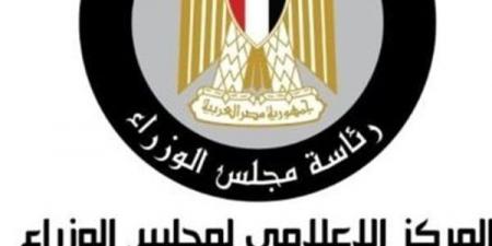 الحكومة: 617.9 مليار جنيه قيمة الإنفاق على القطاع الصحي في موازنة "2025/2026" - هرم مصر