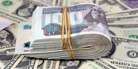 سعر الدولار مقابل الجنيه.. آخر تحديث من البنوك الآن - هرم مصر