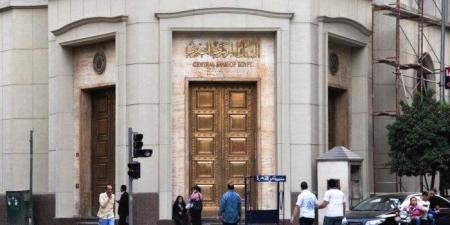 البنك المركزي المصري يسمح للبنوك بإنشاء وحدات خارج فروعها لتقديم الخدمات المصرفية - هرم مصر