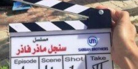 ريهام عبد الغفور وشريف سلامة.. بدء تصوير مسلسل «سنجل ماذر فاذر» - هرم مصر