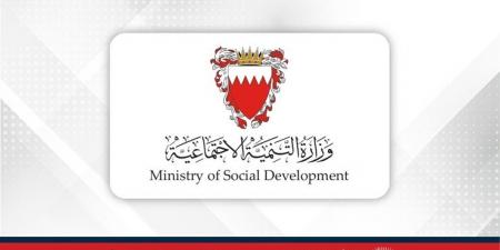 وزارة التنمية الاجتماعية تعلن جاهزيتها لاستقبال العام الدراسي الجديد في المراكز التأهيلية - هرم مصر