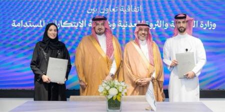 وزارة الصناعة تبرم اتفاقية مع شركة الابتكارات المستدامة لتمكين المبتكرين الصناعيين - هرم مصر