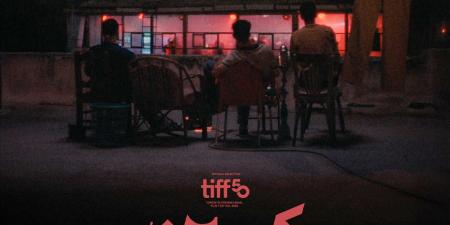 تفاصيل العرض العالمي الأول للفيلم القصير كمين بمهرجان تورونتو السينمائي - هرم مصر