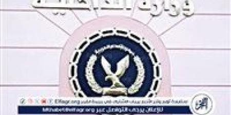 اشتباكات عنيفة مع القوات.. مصرع عنصرين جنائيين شديدي الخطورة بالمحافظات - هرم مصر