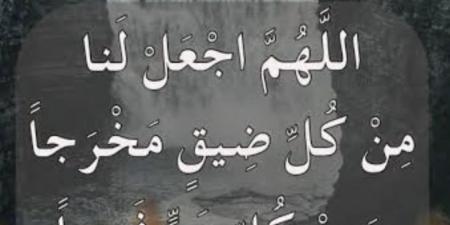 بعد طرده أمام وادي دجلة.. «الونش» يرد على عقوبة الزمالك بآية قرآنية | شاهد - هرم مصر