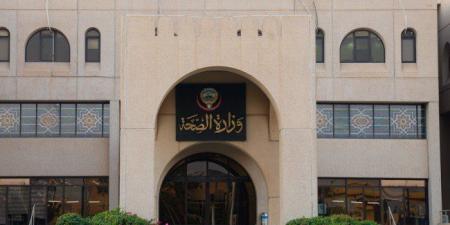 الصحة الكويتية: التحقيق في فيديو عبث شباب بأجهزة طبية داخل منشأة خاصة - هرم مصر