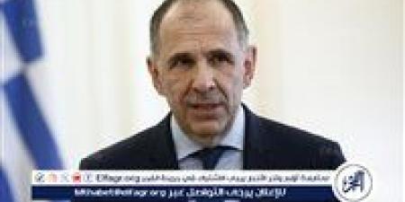 اليونان تطالب بوقف عاجل للأعمال العسكرية في غزة وتؤكد دعمها للدولة الفلسطينية - هرم مصر