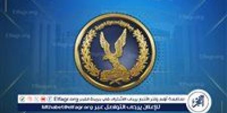 مصدر امنى ينفى صحة مقطع فيديو لشخص زعم قيام الأجهزة الأمنية باستهداف احد أقاربه دون وجه حق بأسيوط - هرم مصر
